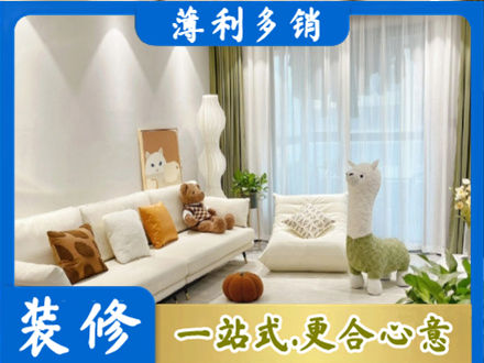 肇庆鼎湖区精装房装修