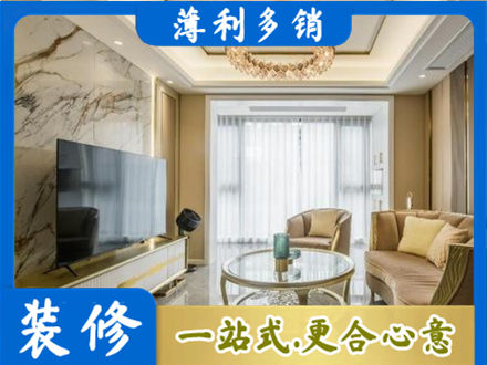 肇庆鼎湖区装修公司49.jpg