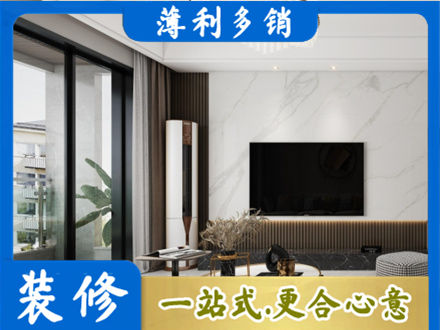 肇庆鼎湖区改造旧房