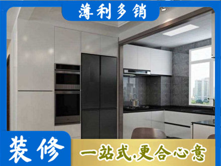 肇庆鼎湖区装修公司41.jpg