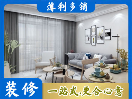 肇庆鼎湖区装修公司40.jpg