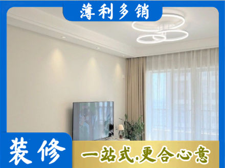 肇庆鼎湖区正规装修客厅