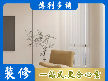 肇庆鼎湖区正规窗帘定制