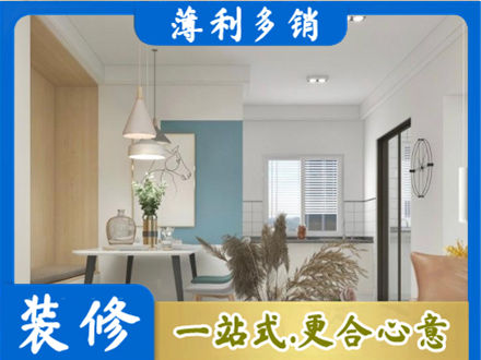 肇庆鼎湖区正规餐厅装修