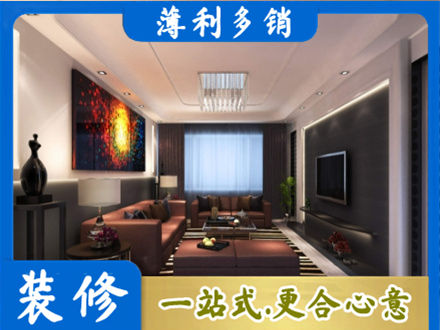 肇庆鼎湖区正规客厅吊顶装修