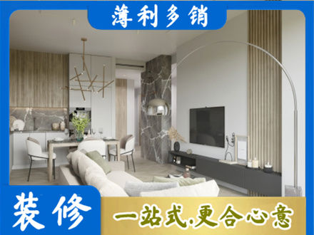 肇庆鼎湖区正规客厅地板装修