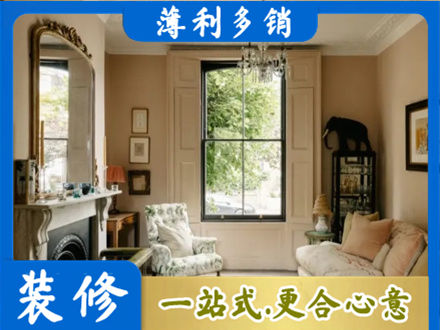 肇庆鼎湖区客厅整装