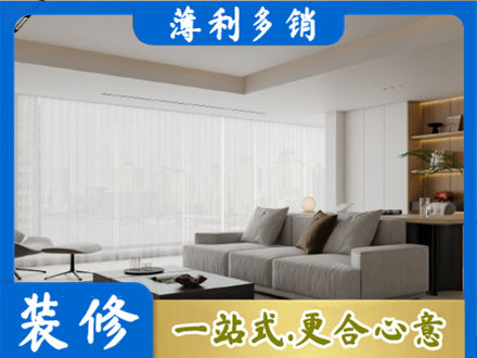 肇庆鼎湖区大客厅装修