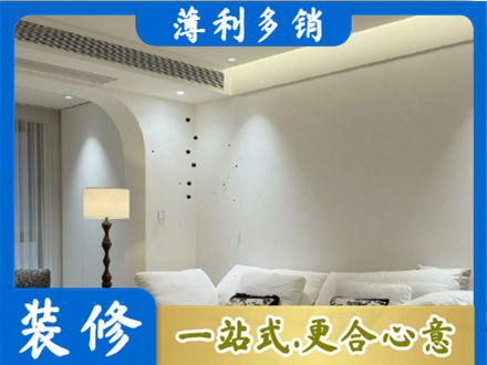 肇庆鼎湖区吊顶装修