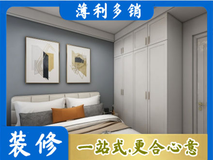 肇庆鼎湖区主卧装修