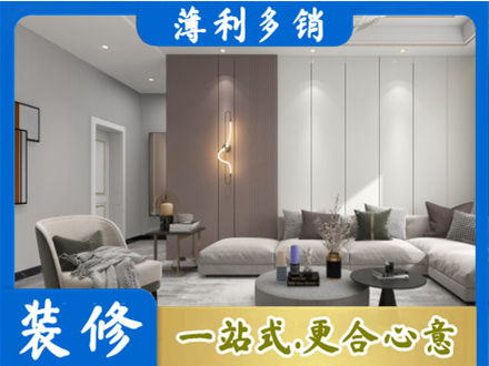 肇庆鼎湖区客厅装修