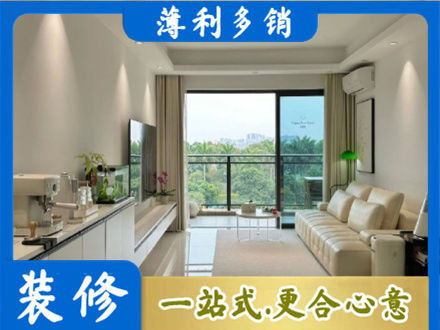 肇庆鼎湖区现代装修