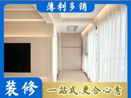 肇庆鼎湖区现代轻奢装修