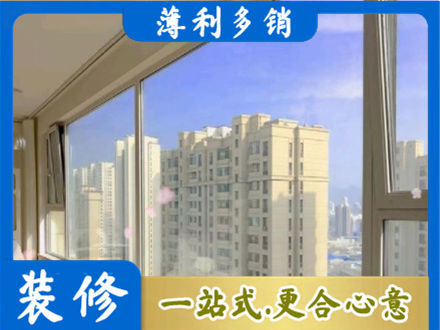 肇庆鼎湖区高层封窗