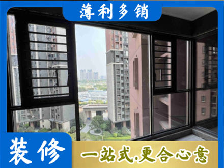 肇庆鼎湖区装修封窗