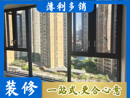 肇庆鼎湖区阳台推拉窗