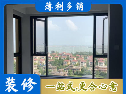 肇庆鼎湖区门窗装修