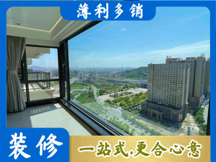 肇庆鼎湖区阳台封窗价格