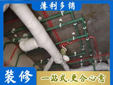 肇庆鼎湖区厨房水电改造
