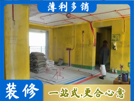 肇庆鼎湖区全屋水电改造