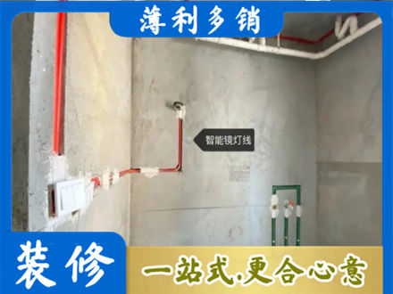 肇庆鼎湖区浴室水电安装