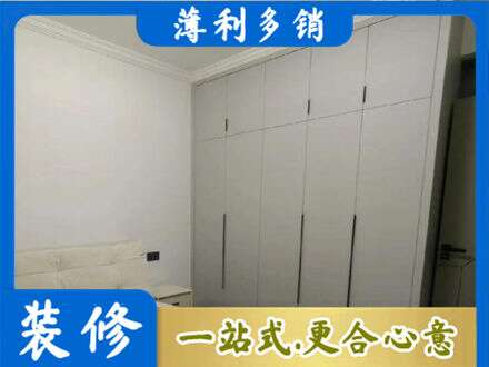 肇庆鼎湖区定制衣柜