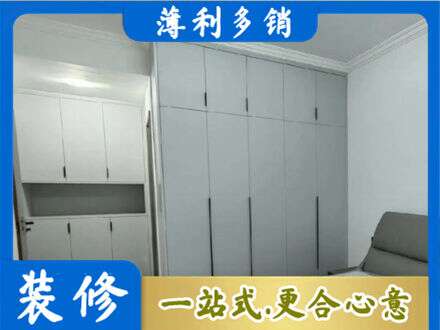 肇庆鼎湖区专业定制柜子
