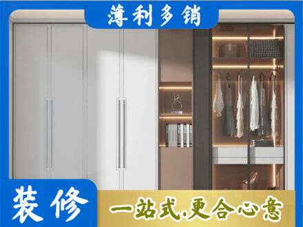 肇庆鼎湖区定制衣柜鞋柜餐边柜13.jpg