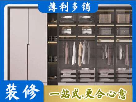 肇庆鼎湖区定制衣柜鞋柜餐边柜21.jpg
