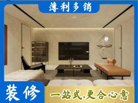 肇庆鼎湖区全屋刷漆