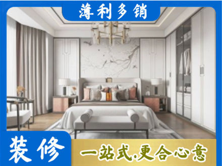 肇庆鼎湖区卧室装修案例