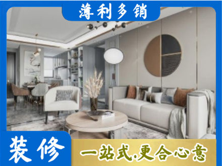 肇庆鼎湖区本地全屋装修案例