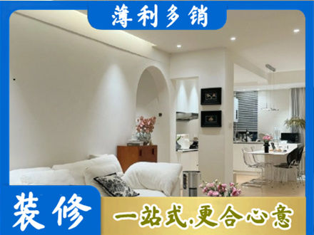肇庆鼎湖区全屋家具定制