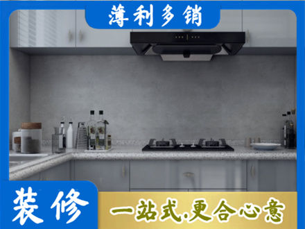 肇庆鼎湖区本地厨房家具定制