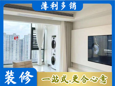 肇庆鼎湖区专业装修公司地址在哪